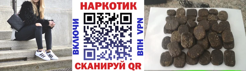 Купить наркотик Нефтекамск Гашиш АМФ Мефедрон МАРИХУАНА Альфа ПВП