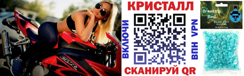 АМФ Розовый кракен ТОР Нефтекамск