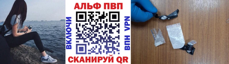 KRAKEN ссылки  Нефтекамск  Альфа ПВП Crystall 