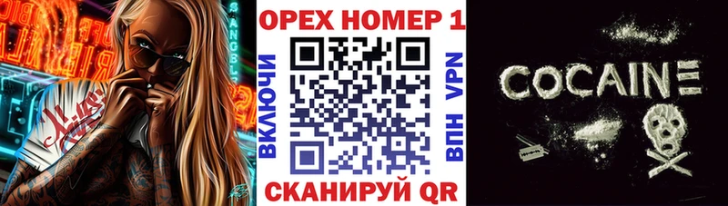 гидра ссылка  Нефтекамск  КОКАИН Columbia 