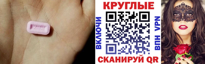 Ecstasy MDMA  купить наркотик  Нефтекамск 