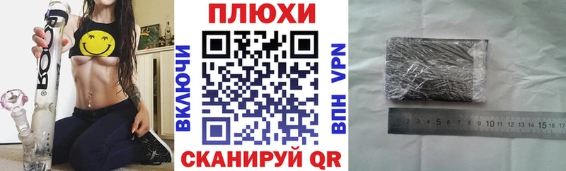 Гашиш Ice-O-Lator Нефтекамск