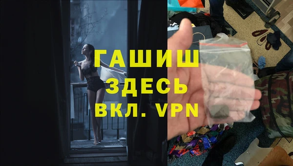 ALPHA-PVP Алексин