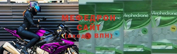 метамфетамин Абинск