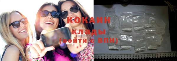 кристаллы Коряжма