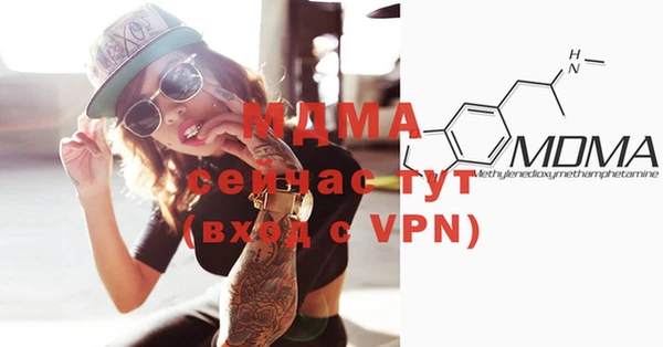 метамфетамин Абинск