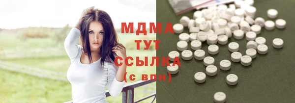 прущая мука Абаза