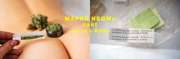 марки lsd Алексеевка