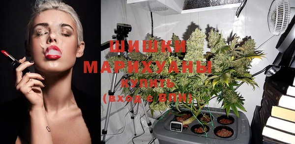 метамфетамин Абинск