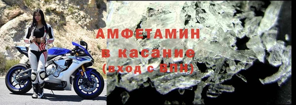 прущая мука Абаза