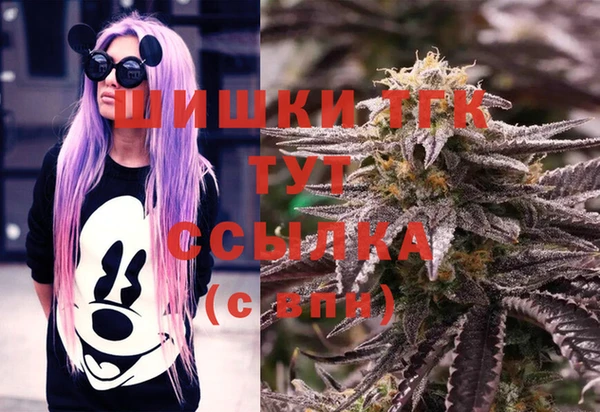 метамфетамин Абинск