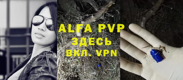 прущая мука Абаза