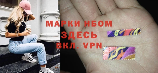 ALPHA-PVP Алексин