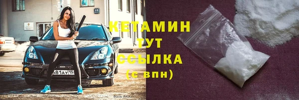 метамфетамин Абинск