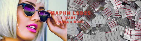 прущая мука Абаза