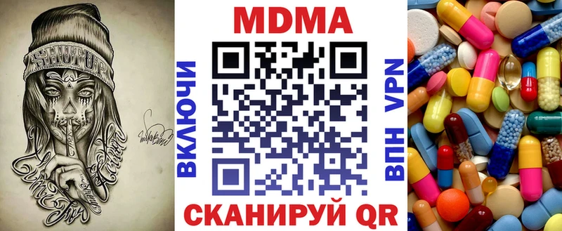 МДМА молли  KRAKEN как войти  Нефтекамск  хочу наркоту 