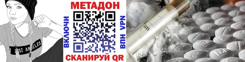 kraken как зайти  нарко площадка состав  МЕТАДОН кристалл  Нефтекамск 