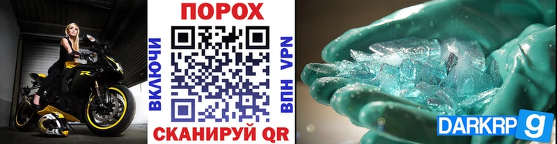 МЕТАМФЕТАМИН кристалл Нефтекамск