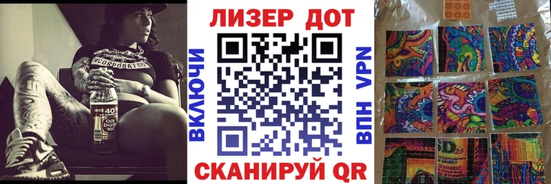 купить  цена  Нефтекамск  KRAKEN tor  Наркотические марки 1,8мг 