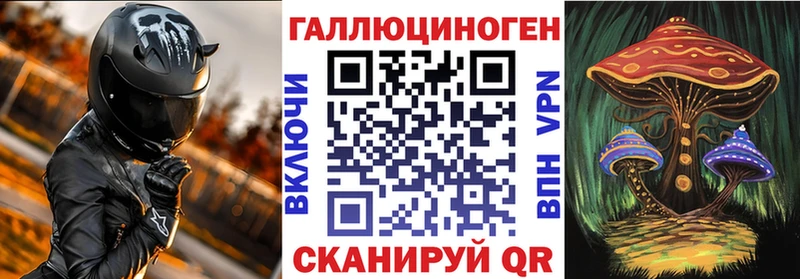 Галлюциногенные грибы Cubensis  купить   omg сайт  Нефтекамск 